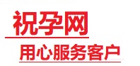 东湖捐卵试管助孕机构-代媽网